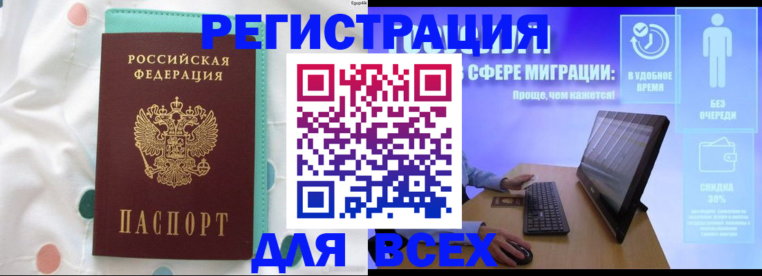 пропишу в квартире в Белокурихе