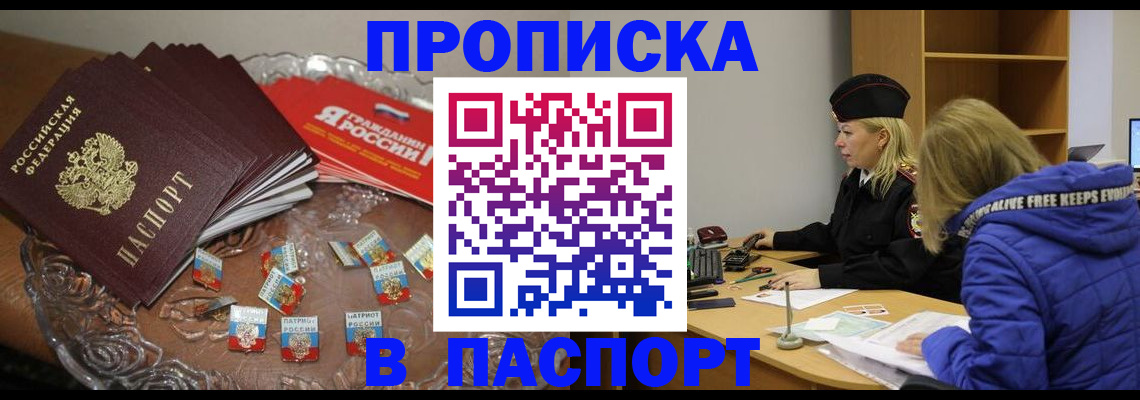 регистрация для дет. сада в Белокурихе